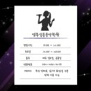 벧엘음악학원 이미지