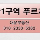 교방동148 이미지