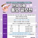 안성시 육아종합지원센터 이미지