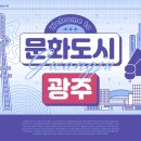 광주애드