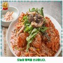 월계2동 해물찜 쌍문동호남집 가격 및 후기 추천 리뷰 주차 예약 알아봐요