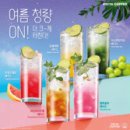 홈플러스 익스프레스 중곡점 이미지
