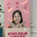 운정야당한의원 이미지