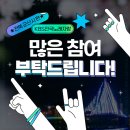 군산월명종합경기장실내체육관 이미지