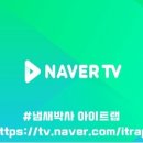청주아이트랩 이미지