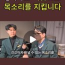 대한음성교정협회 이미지