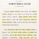 홍화 | 온라인사주 추천 홍화사주 후기ㅣ취준생 사주 추천 당근사주 구매 방법✨