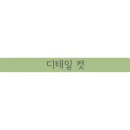 라트리헤어스파힐 진주평거점