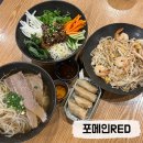 [일산] 포메인RED 일산차병원점 일산차병원식당 마두역쌀국수 추천, 주차정보