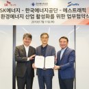 공단주유소 이미지