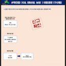 구산동 21-56 이미지