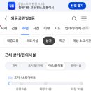 포리너스토어와동 네이버블로그