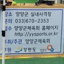 양양실내사격장