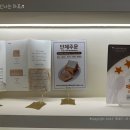화이트리에과천 이미지