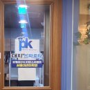 대치스파르타독서실 이미지