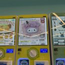 뽑기천국 | 산리오 뽑기 천국 발견｜뽑아핑 뽑기방 산리오 굿즈 총정리 후기