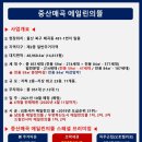 매곡초등 이미지