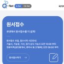선유중학교 | 2025 임상심리사2급(큐넷 원서접수 방법 및 비용 / 내돈내산 교재 추천 / 공부 방법 / 시험 및 합격 후기)