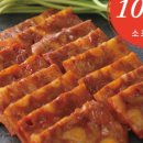참숯불닭발
