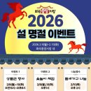 화곡중앙시장 네이버블로그