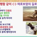 2024년 12월31일 송구영신예배 설교동영상 입니다. 이미지