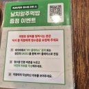 홈플러스(주)포천송우점 | 포천 송우리 쭈꾸미 맛집 직화 불맛 가득 왕손쭈꾸미 본점