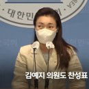 &#34;저도 국민의 힘 국회의원이 되기 전엔, 38년간 간호사였습니다.&#34; 이미지