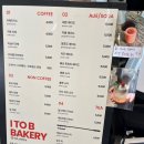 돌다리 구리시장 디저트카페 추천 아이투비베이커리 I TO B BAKERY