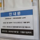 버스정류장-연무대고속터미널 이미지