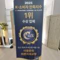 바른자세교정샾 네이버블로그