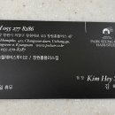 김혜숙미용실 이미지