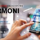 [신규]하모니카 이미지
