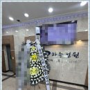 장례식장 - 영등포구 경인로 775 | 장례식장