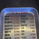 화로불닭발