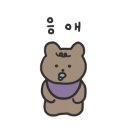 아이편한LED