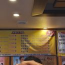 온수골식당 이미지