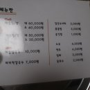 옥이해물찜 이미지