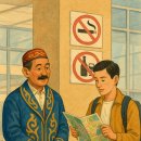 공공장소 이미지