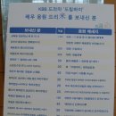 우영수지 이미지