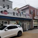 당감추어탕 이미지