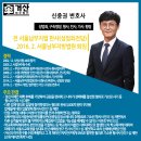 거산세무법인