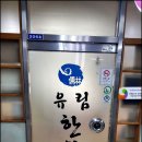 닥터스한의원 네이버블로그