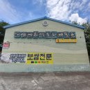 구)상동초등학교 이미지