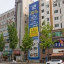 씨엘에스영어학원