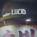 살롱루시드 이미지