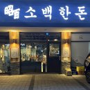 개나리소아청소년과병원 이미지