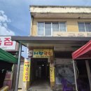 전북 군산 대야시장맛집 시장국수집 후기