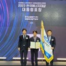 한국남동발전(주) 영동본부 뉴시스