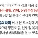 서울척편한마취통증의학과의원 이미지