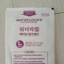 무릎 상처에 방수밴드 붙이고 샤워 수영 후기